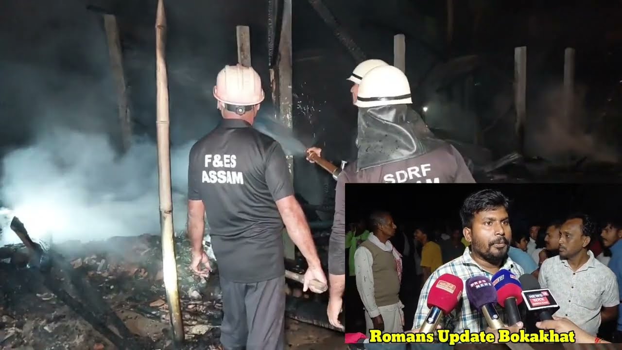বোকাখাতৰ সাপজুৰী দৈনিক বজাৰত বিধংসী অগ্নিকাণ্ড। অগ্নি কাণ্ডৰ ফলত জাহ গল ৫ খনকৈ ব্যৱসায়িক প্ৰতিষ্ঠান