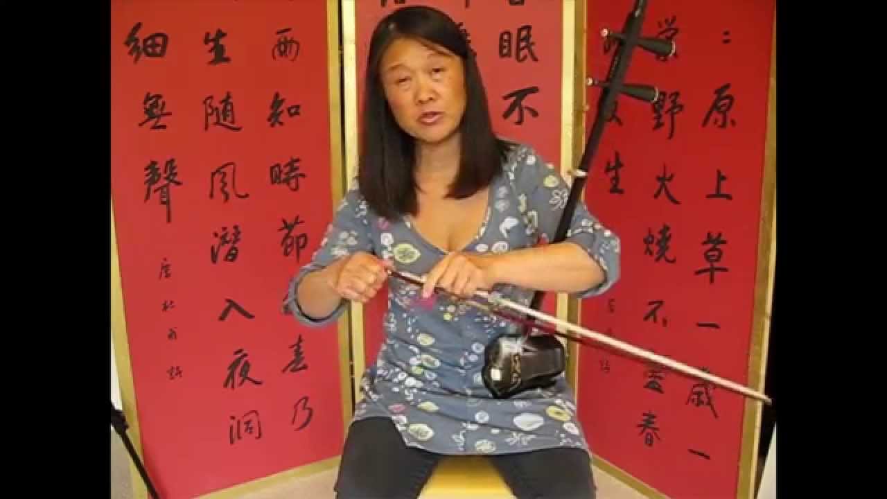 怎样拉二胡 怎样上松香 How to Rosin the Erhu Bow