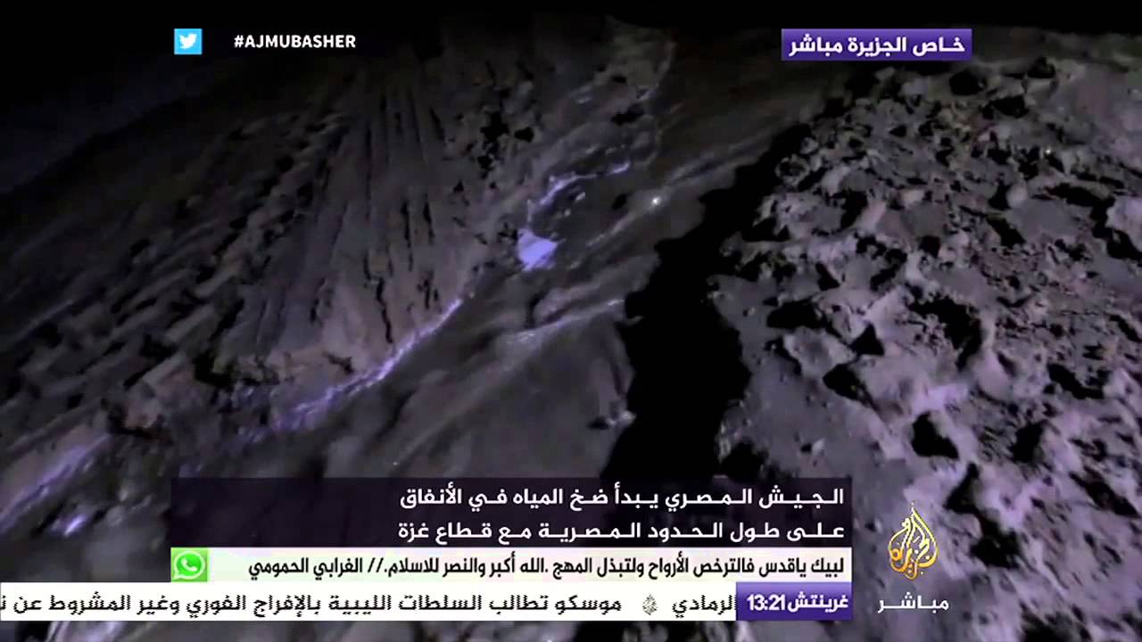 خاص الجزيرة مباشر | الجيش المصري يضخ المياه في ‫#‏الأنفاق‬ على طول الحدود مع قطاع غزة‫