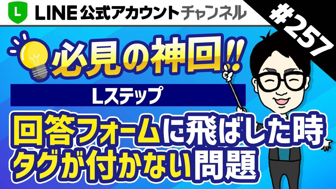 【土地】古川法務大臣特別対談1『なぜ今、所有者不明土地対策？』／春闘 集中回答日 業績回復で「満額回答」相次…他関連動画