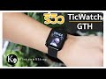 รีวิว Ticwatch GTH  Smartwatch กันน้ำ วัดอุณหภูมิ ได้ รองรับ IOS และ Android