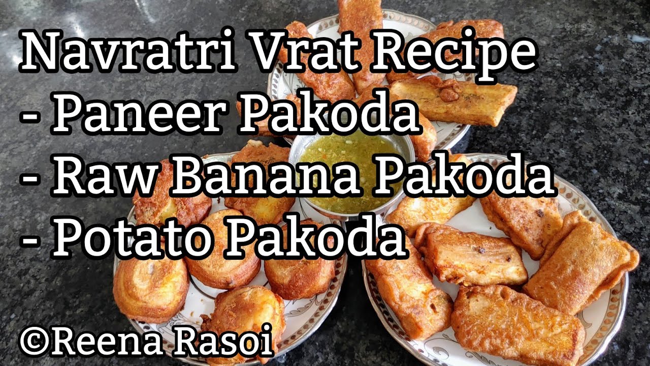 Navratri Vrat ke Teen Pakoda व्रत में बनाएं पनीर, आलू और केले का पकोड़ा
