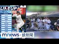 全場獻唱生日快樂歌！　球迷期待林安可「生日轟」｜#鏡新聞