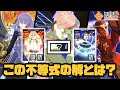 妻4凸したけど、結局妻とディーバどっちが強いの?【#コンパス】
