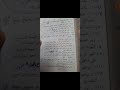 كتب لا تصح نسبتها للعلامة السيوطي نكت على اللوامع على المختصر والمنهاج وجمع الجوامع 