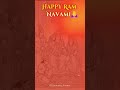 जय श्री राम🚩| Ram Navami Special Status 🔥 #shorts