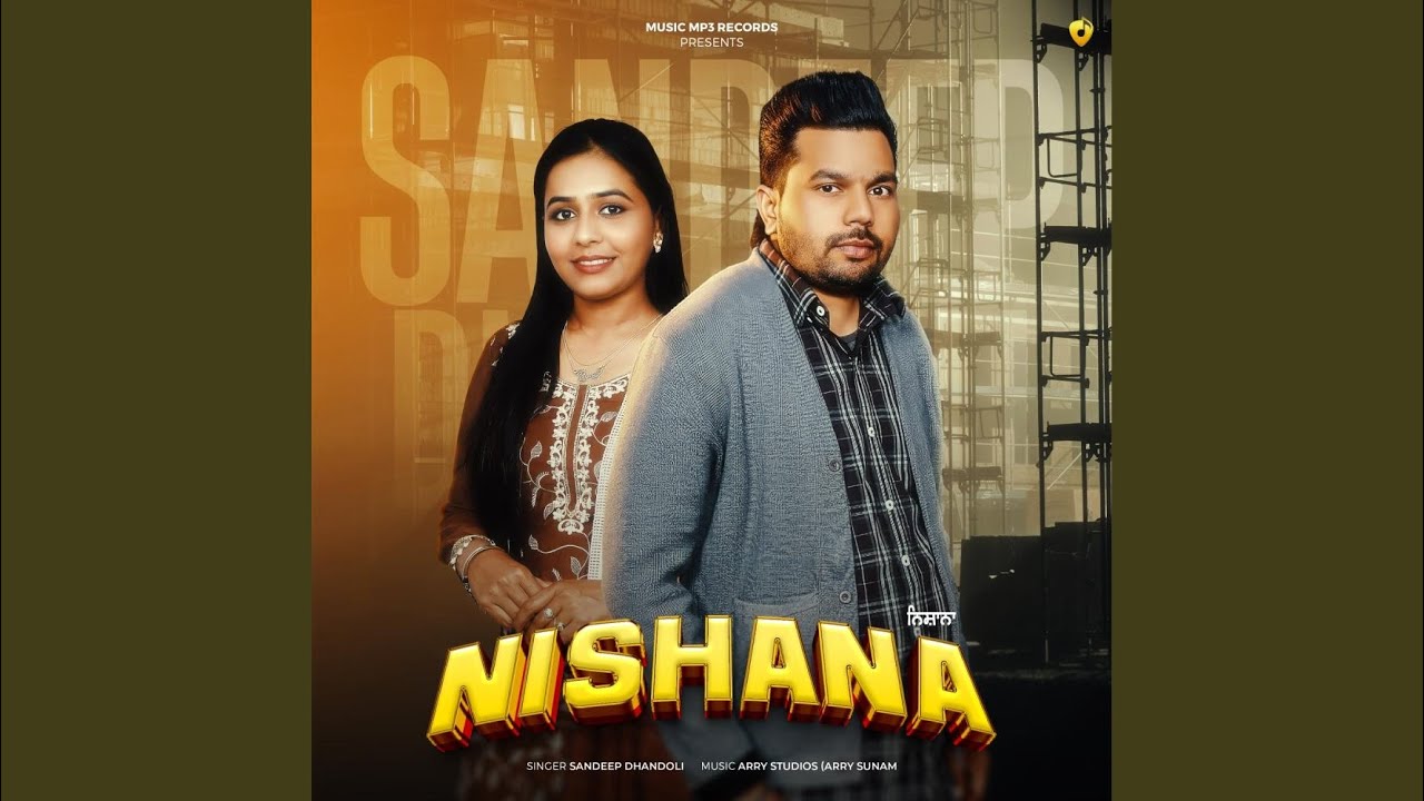 Nishana