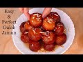 Easy Perfect Gulab Jamun Recipe گلاب جامن به طریقه عالی و آسان Indian Sweet Gulab Jamun Recipe