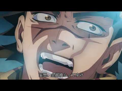 ゴールデンカムイ4期　OP 主題歌　金カム