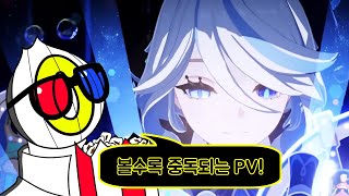 푸리나 PV 제대로 감상 해 보았습니다...[원신 자투리]