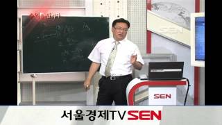 20130816_Talking about Profits_Cheongsong Village Guy's Stock Picks_Episode 52