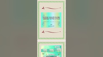 متشابهات سوره (فاطر )وانفرادتها .pdf الرابط فى صندوق الوصف .✍️✍️