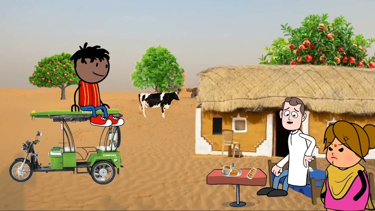 बनवारी काका का नया रिक्शा कल्लू किहे चुरकुन। GONDA CARTOON