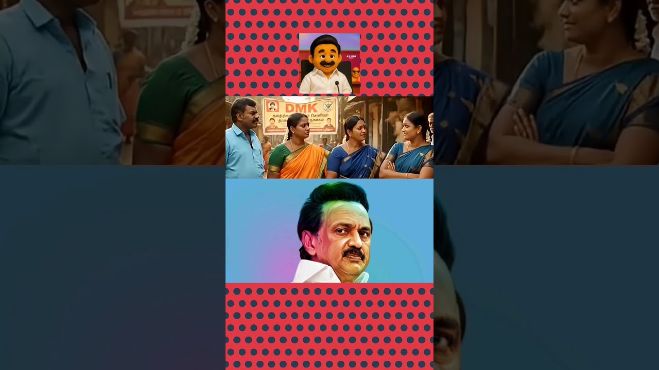 dmk about politics tamilnadu 