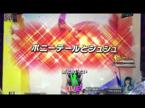 パチンコ AKBバラの儀式 ギャラクシーLIVEゾーン 超絶カットイン 渡辺麻友