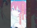 恋の悩みを解消しましょう！！#重音テト #ボカロ #歌い手 #男性vtuber