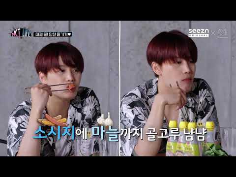 [NCT 태일] 세상 맛있게 먹고나서 배불러(°▽°)