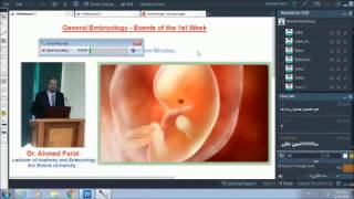 Events of 1st week of pregnancy-Dr.Ahmed Farid