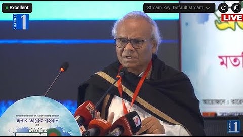 LIVE🔴গণমাধ্যম ব্যক্তিত্বদের সাথে বিএনপির মতবিনিময় সভা থেকে সরাসরি | Channel One Live