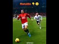 Ronaldo ⚽⚽#trollface #viraltrollface #shorts