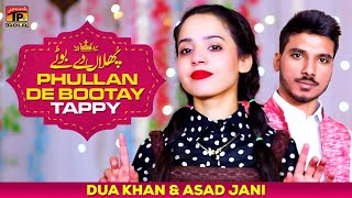 Phullan De Bootay (Tappay) | Dua Khan & Asad Jani | (Official Music Video 2024)| Thar Production