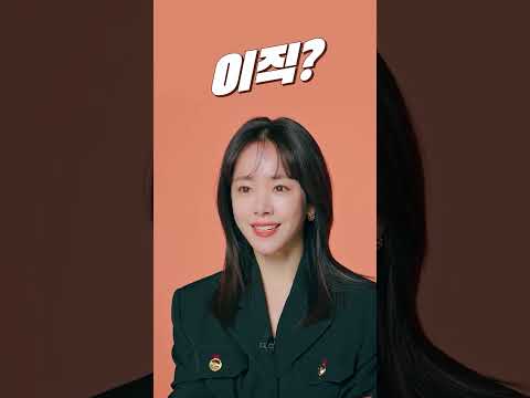 [2025 피플즈] 지금 가장 핫한 <strong>서치</strong> 펌, 피플즈  | 나의 완벽한 비서 | SBS