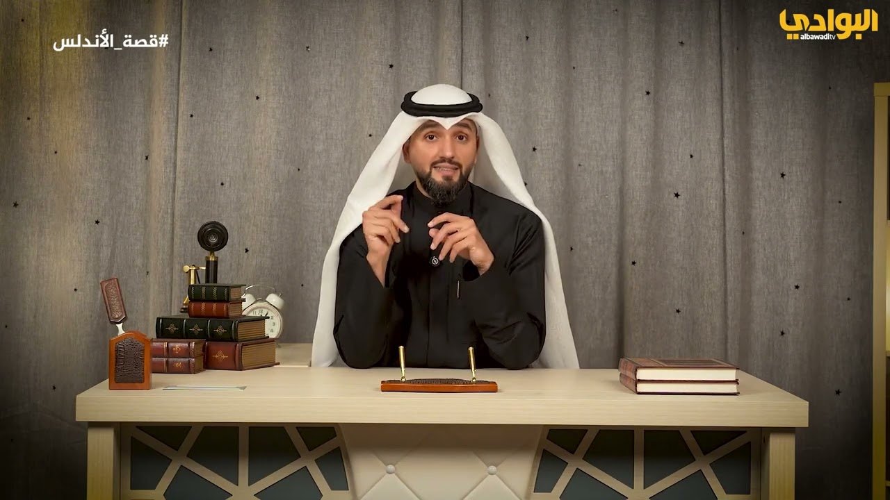 برنامج قصة الأندلس - الحلقة (19) - إعداد وتقديم عبدالله العنزي