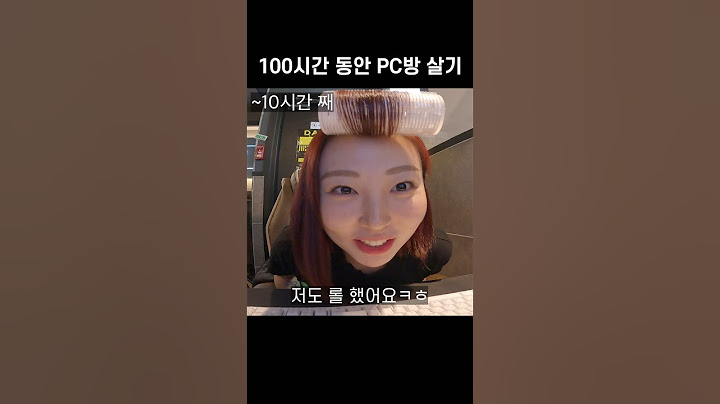 PC방에서 100시간 살아보기 feat. 고재영