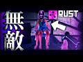 【ソバラス】ネット世界の歪みが生み出した怪物...コイツを倒せるプレイヤーは居ない【RUST実況】