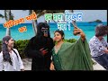 🦍गोरिल्ला भाई का#🥰बम वाला रिएक्शन#😲 नंबर 1#😀 Gorilla Dhanbad. #funny #😂 block