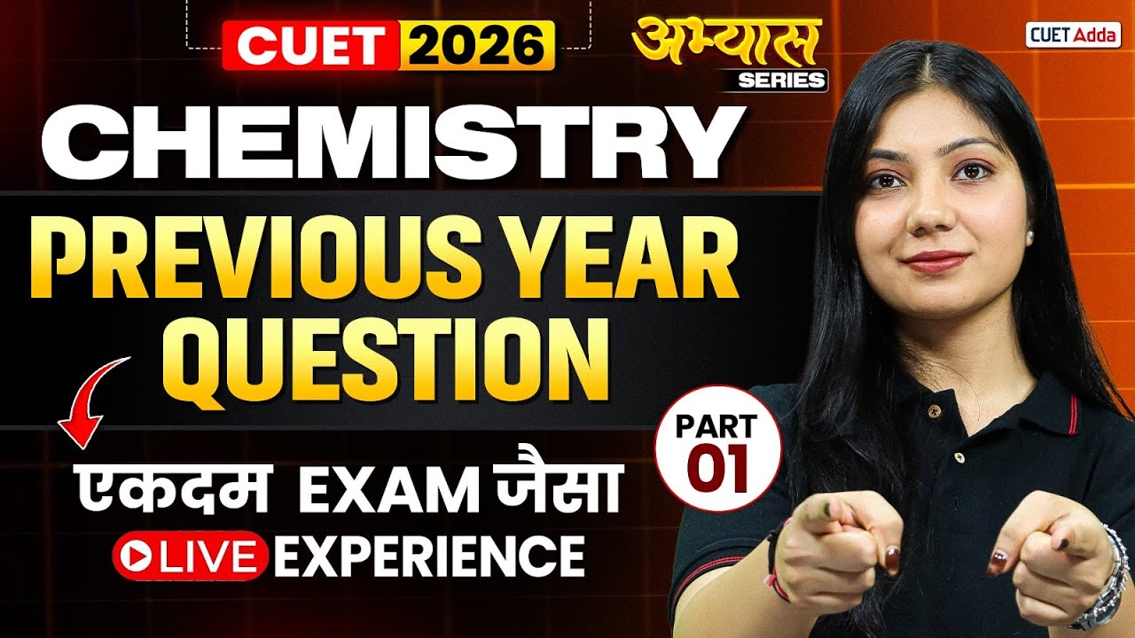 CUET 2026 Chemistry Previous Year Question | CUET Chemistry PYQ's | Set 01