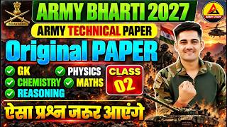Army Bharti 2027 Technical Original Paper-02 🔥 | Technical Question Paper 2027 | Important Questions screenshot 5