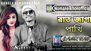 Bangal Romantic Song 2020 Samz Vai