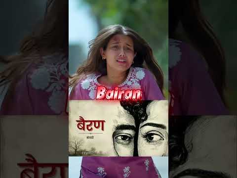 Top 5 Most popular Songs in July Sitaare Bairan Ishq Jalakar explore song ytshorts