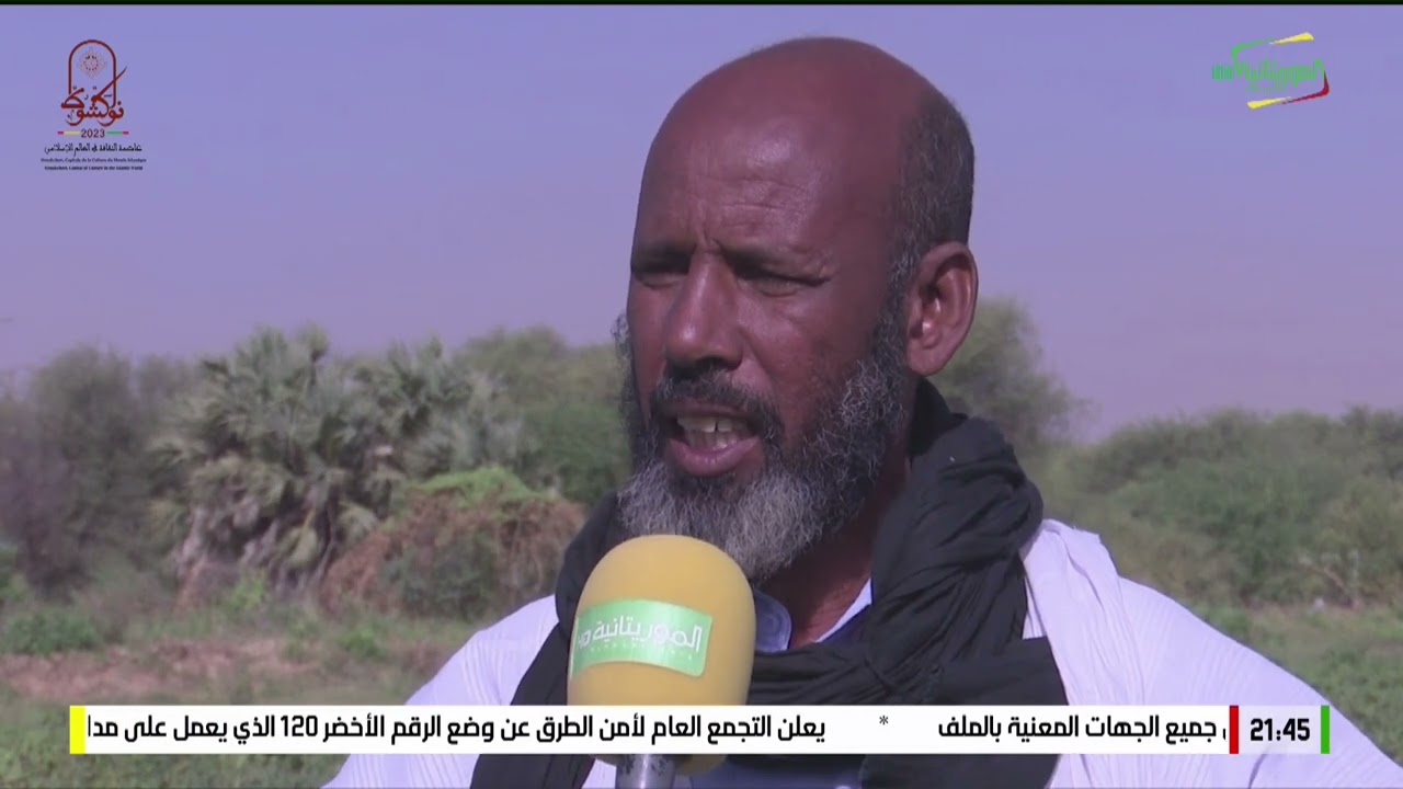 وثائقيات: سد فم لكليته