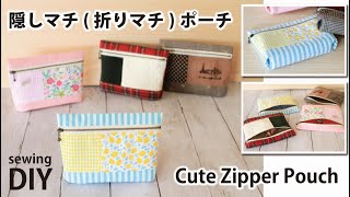 How to make a hidden gusset zipper pouch / Sewing tutorial - YouTube