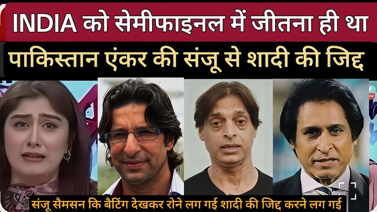 पाक पूर्व क्रिकेटर और मीडिया ने भारत की तारीफ की 😱 | Semifinal Win | Team India 🔥 #Shorts