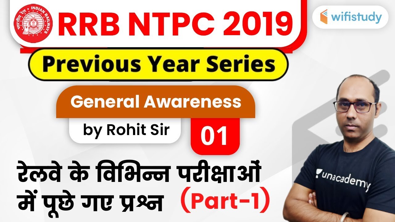 general awareness ntpc 2019