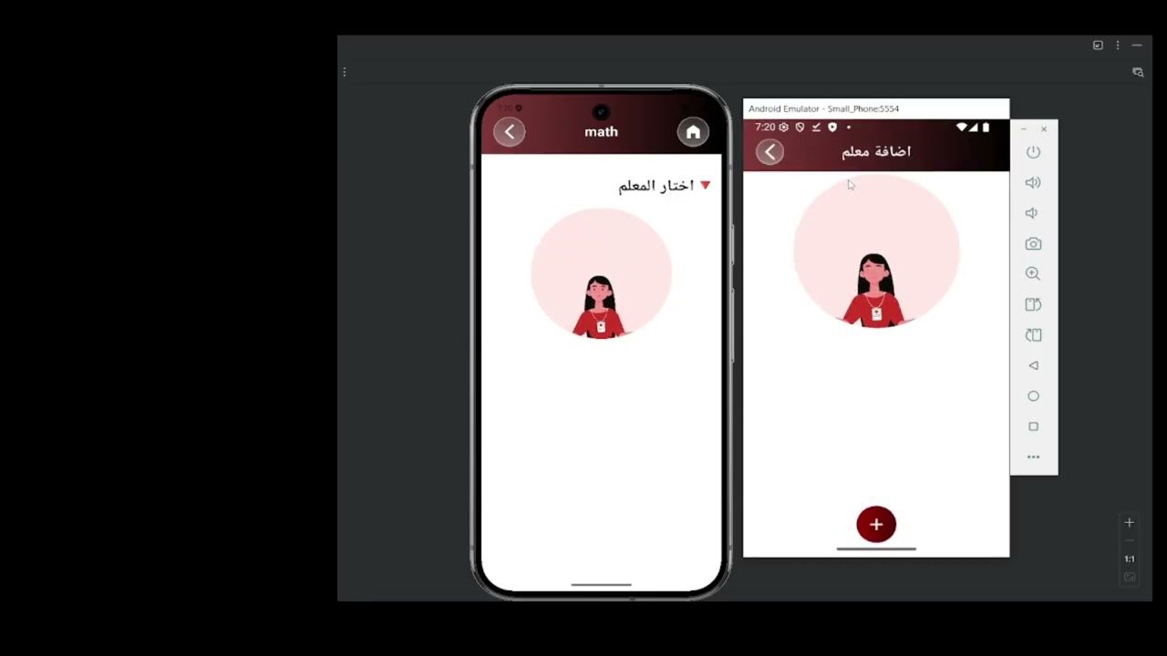 شرح تطبيقcity4u