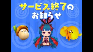New game service end summary [MapleStory 2]