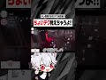 ちょいテク教えちゃうよ!!【IdentityV / 第五人格】#Shorts
