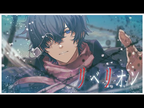 【絵師が】リベリオン／Ado(cover)-つきしろやしろ。【歌ってみた】