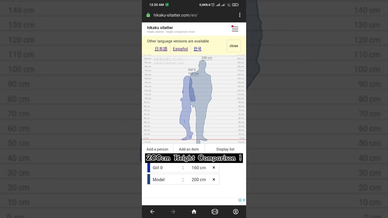 200cm Height Comparison ! 