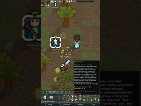 Загадочное воскрешение - Rimworld 1.4 Biotech