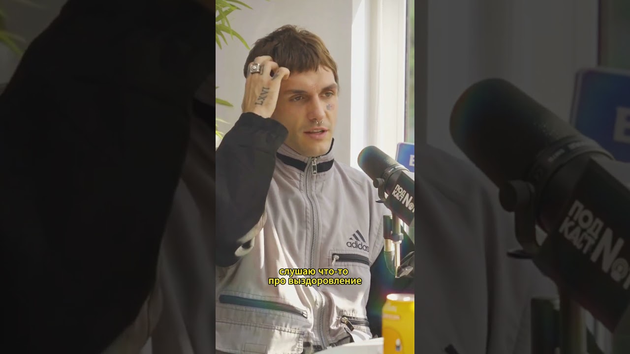 ЛАВ 66 | РЕХАБ 