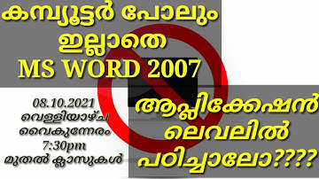 #aacharyaacademy #vishnusir