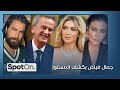 جمال فياض يؤكد على علاقة ستيفاني صليبا مع رياض سلامة، كيف قيم عودة نادين الراسي، معتصم النهار كسلان