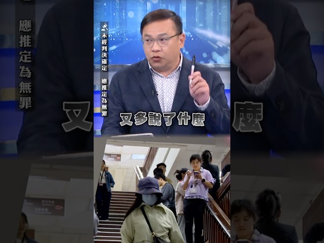 李文宗一審判「4年6個月」關鍵曝光？Grace解密：律師策略與柯完全不同｜#頭家來開講