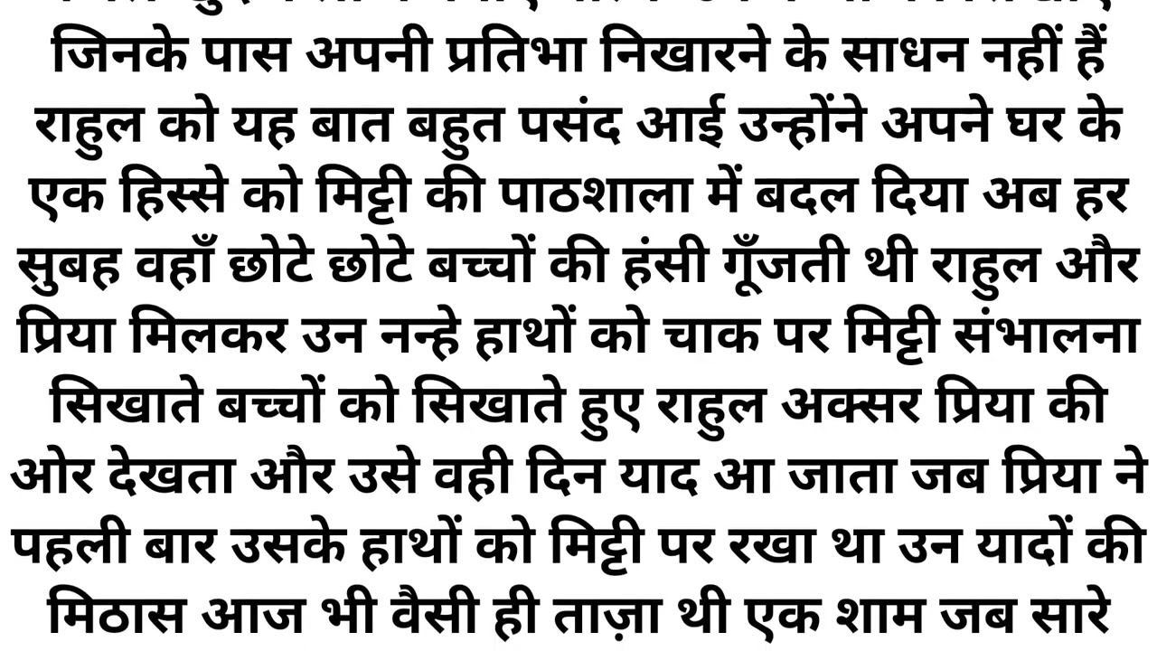 Нежный возраст 🔞 Ужасные истории "Mohabbatein zaroatein" | Самый романтичный роман на хинди | Авт...