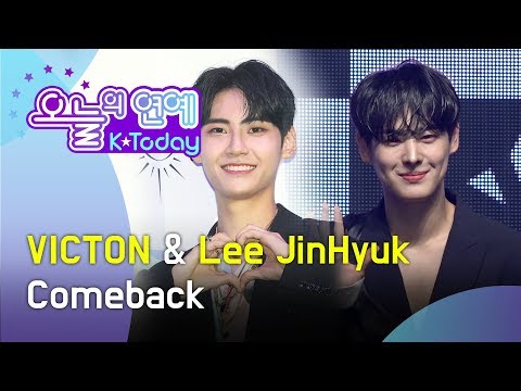 [K <strong>Today</strong>] VICTON &amp;<strong>amp</strong>; LEE JINHYUK comeback (빅톤 &amp;<strong>amp</strong>; 이진혁, 컴백)
